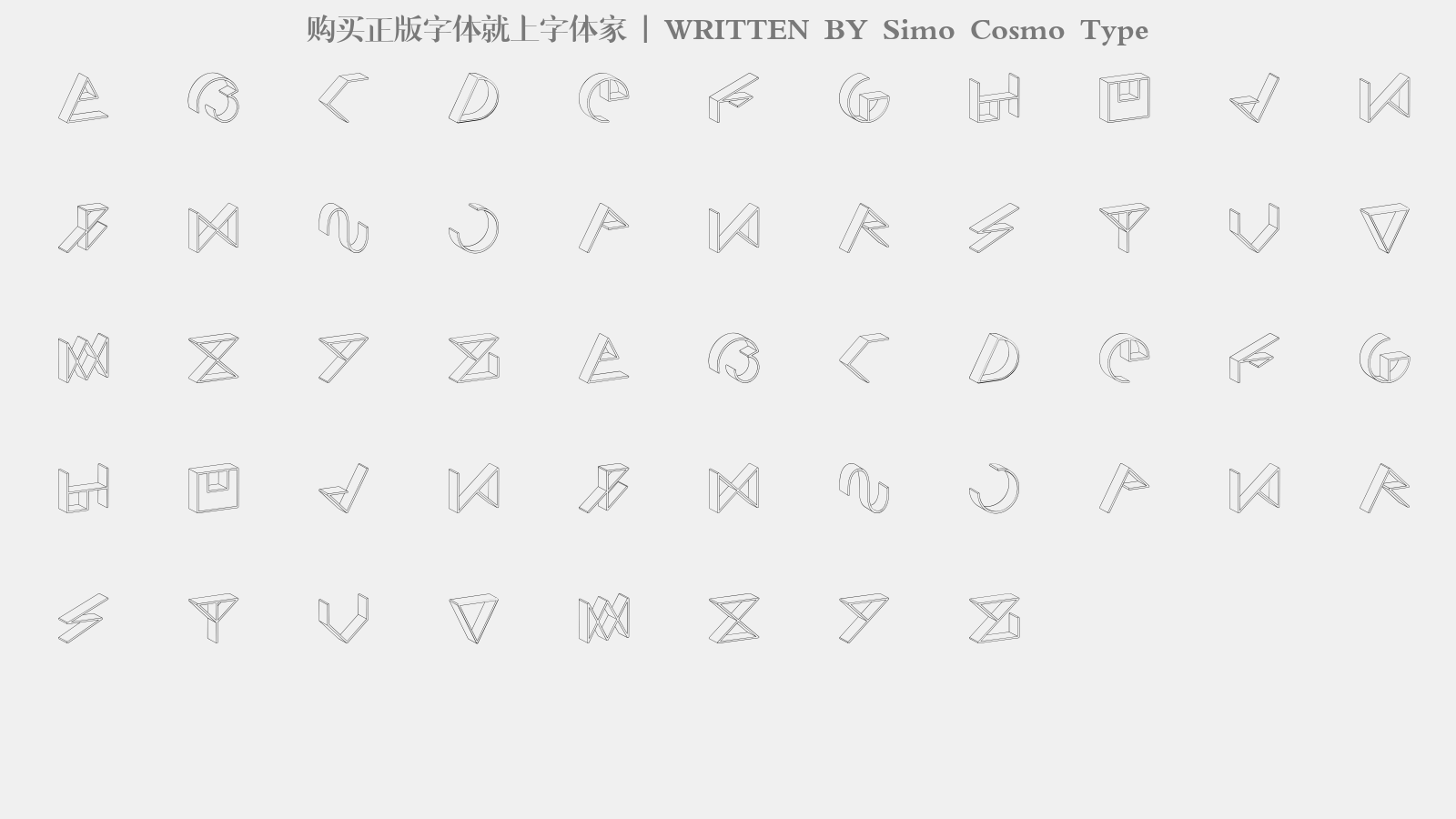 Simo Cosmo Type - 大写字母/小写字母/数字