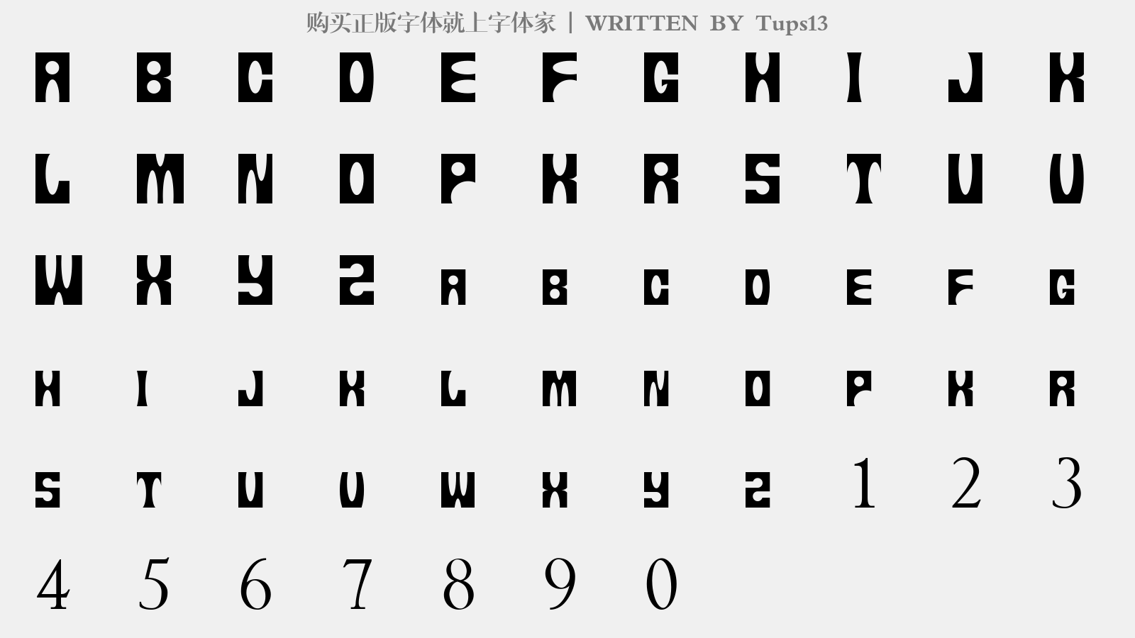 Tups13 - 大写字母/小写字母/数字
