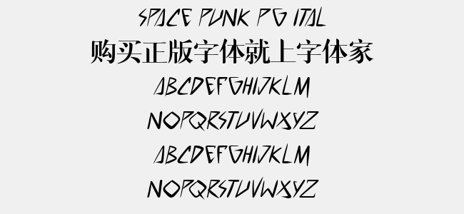 space punk PG ital