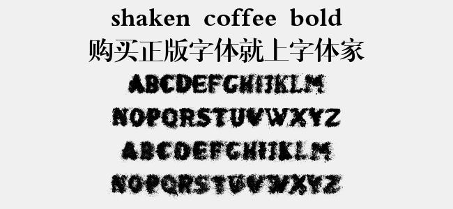 shaken coffee bold