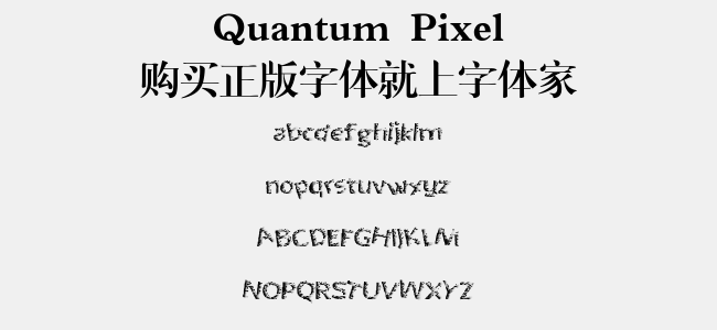 Quantum Pixel