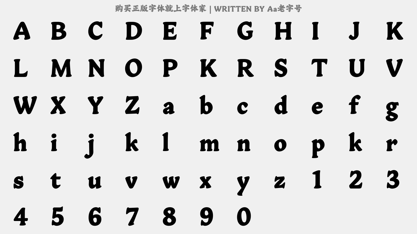 Aa老字号 - 大写字母/小写字母/数字