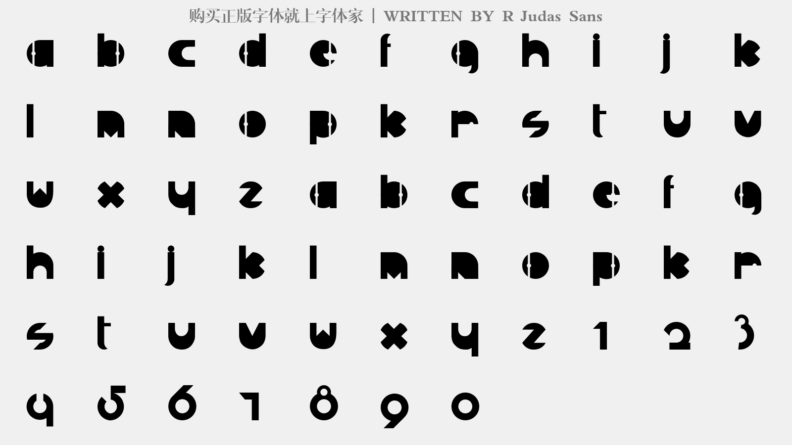 r judas sans - 大写字母/小写字母/数字