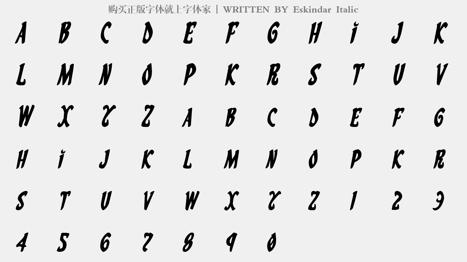 eskindar italic免费字体下载 - 英文字体免费下载尽在字体家