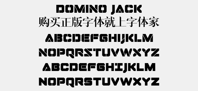 Domino Jack