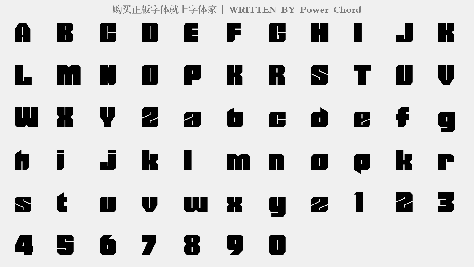 Power Chord - 大写字母/小写字母/数字