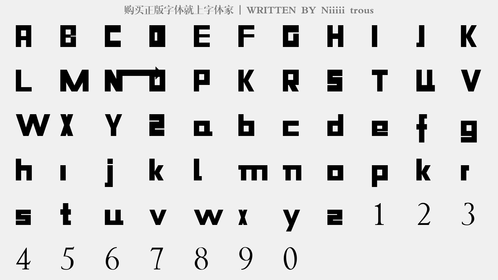 Niiiii trous - 大写字母/小写字母/数字