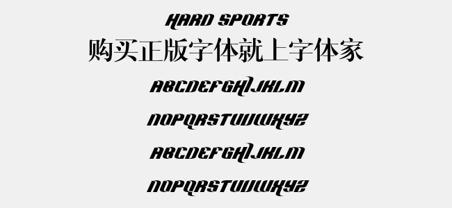Hard Sports