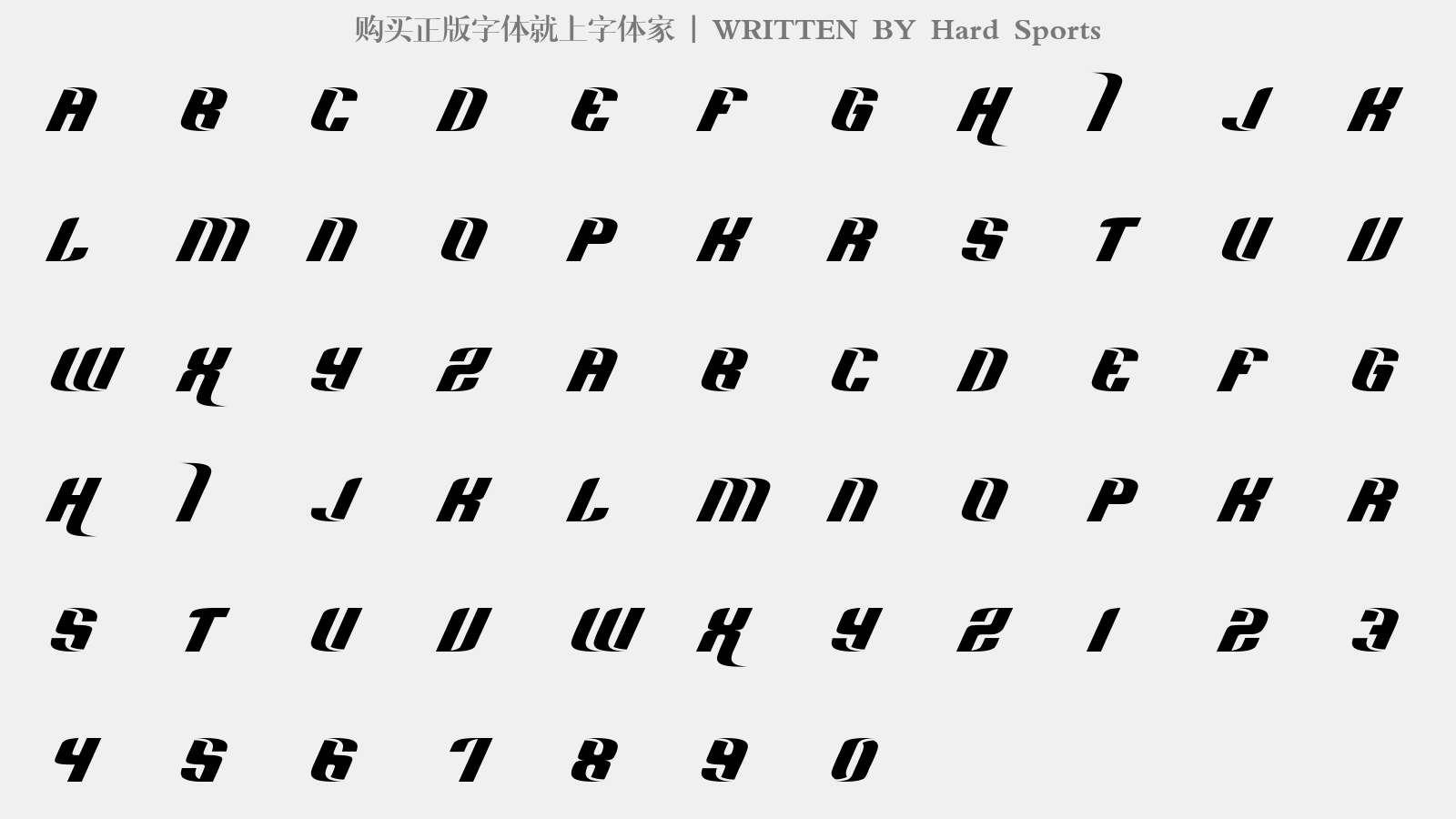 Hard Sports - 大写字母/小写字母/数字