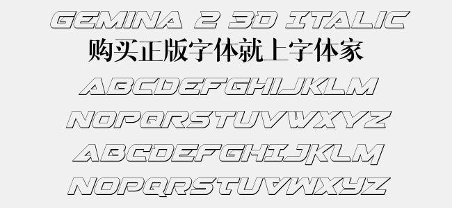 Gemina 2 3D Italic