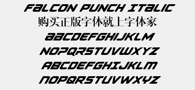 falconpunchitalic
