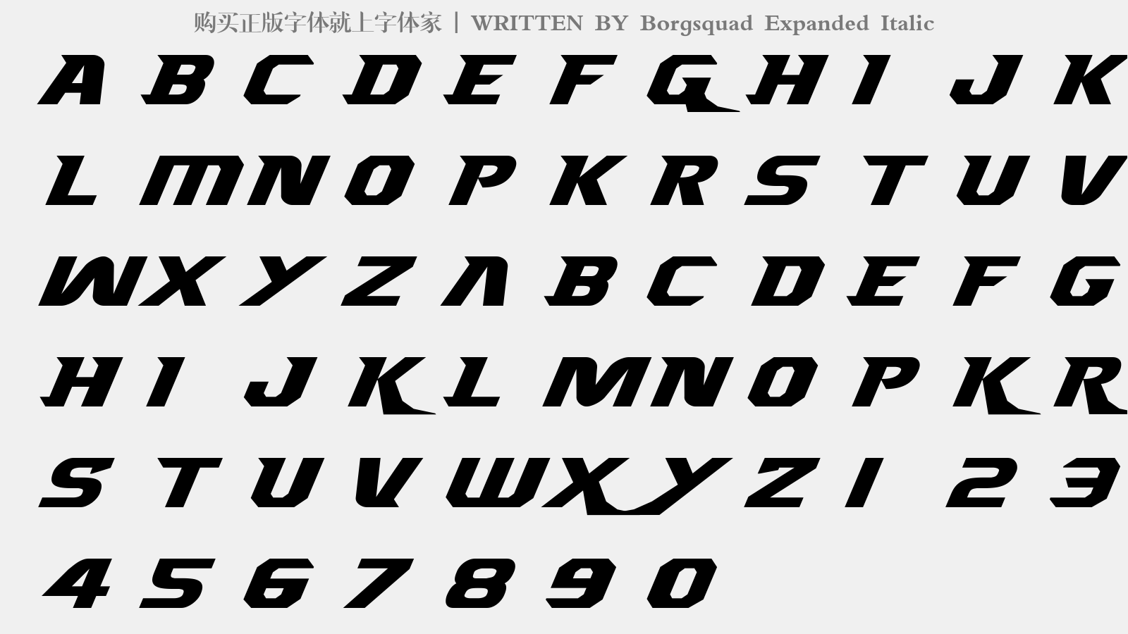 Borgsquad Expanded Italic - 大写字母/小写字母/数字