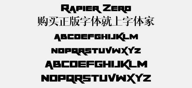 rapier zero免費字體下載 - 英文字體免費下載盡在字體家