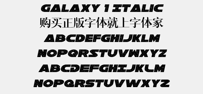Galaxy 1 Italic