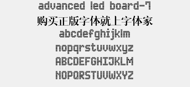 advanced led board-7免费字体下载 - 英文字体免费下载尽在字体家