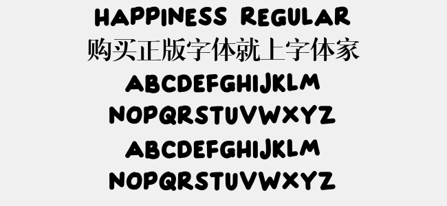 happiness字体图片