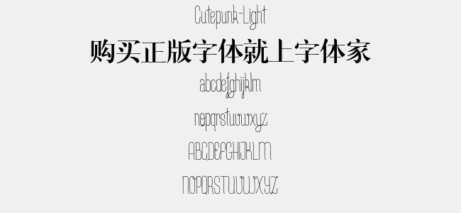 Cutepunk-Light