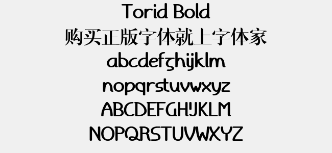 Torid Bold