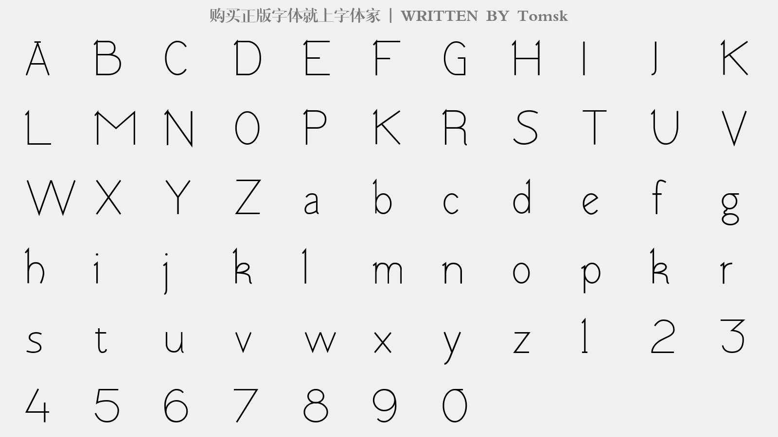 Tomsk - 大写字母/小写字母/数字