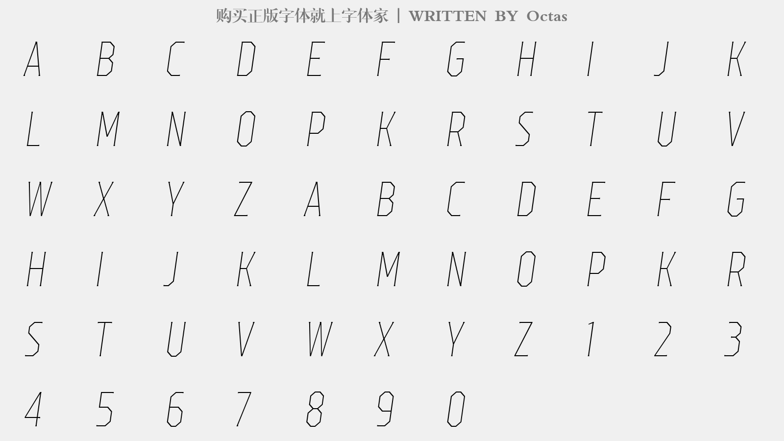 Octas - 大写字母/小写字母/数字