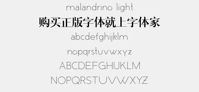 malandrino light
