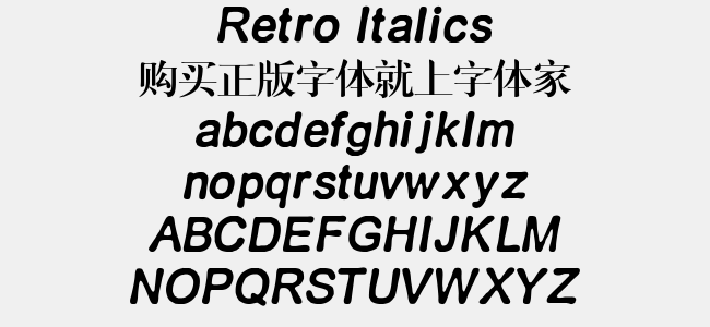Retro Italics免费字体下载 - 英文字体免费下载尽在字体家