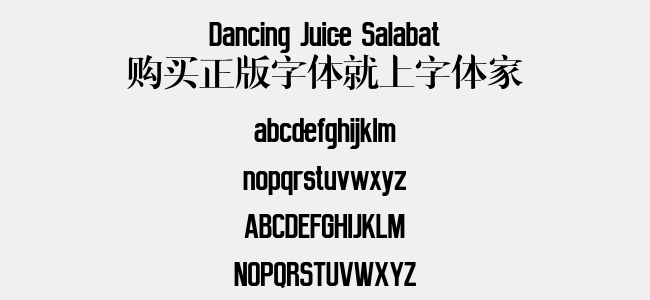 Dancing Juice Salabat