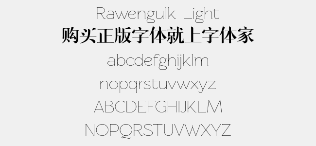 Rawengulk Light