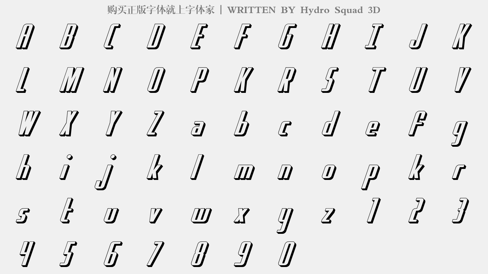 Hydro Squad 3D - 大写字母/小写字母/数字