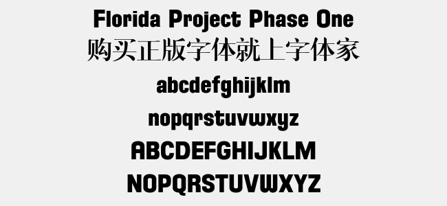 Florida Project Phase One