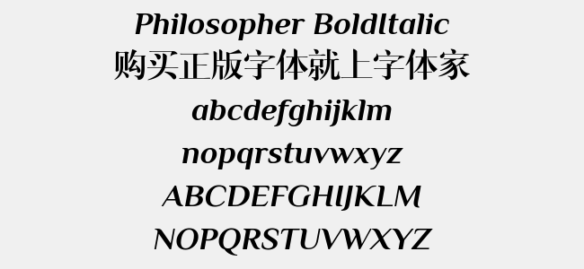 Philosopher BoldItalic
