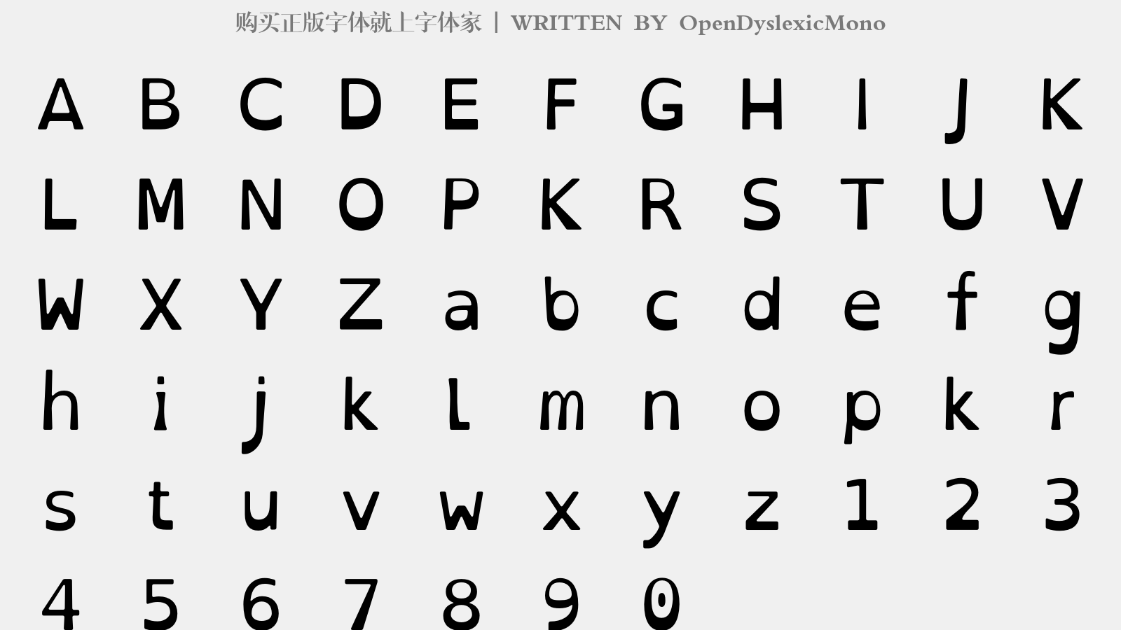 OpenDyslexicMono - 大写字母/小写字母/数字