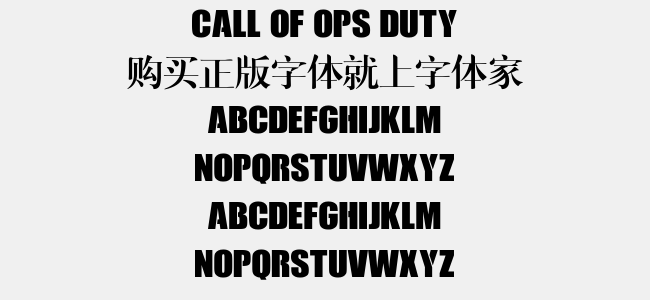 Call of Ops Duty