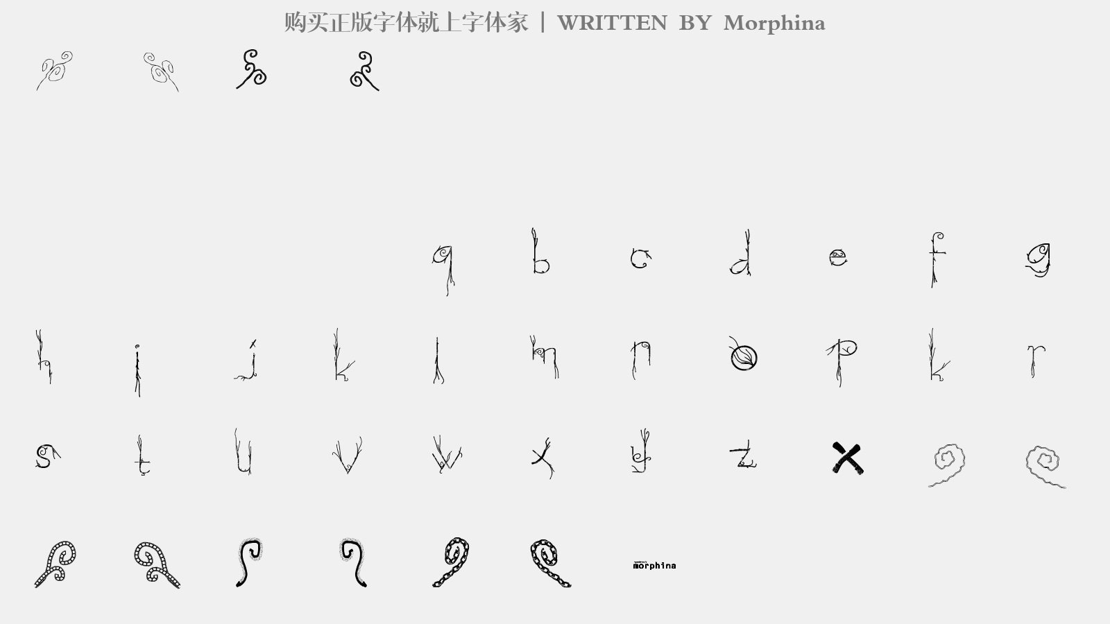 Morphina - 大写字母/小写字母/数字