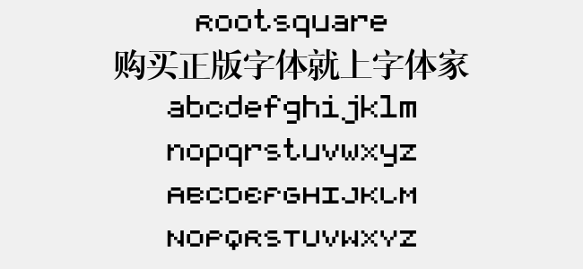 RootSquare