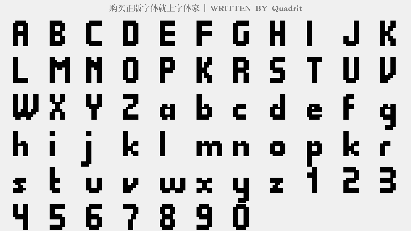 quadrit - 大写字母/小写字母/数字