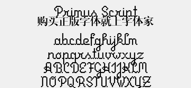 Primus Script免费字体下载 - 英文字体免费下载尽在字体家