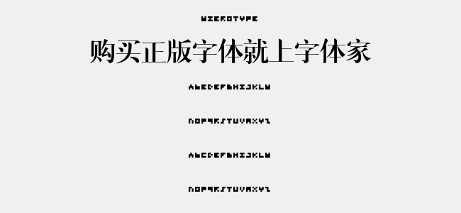 Microtype Free Download Microtype免费字体下载 - 英文字体免费下载尽在字体家