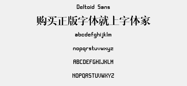 Deltoid Sans
