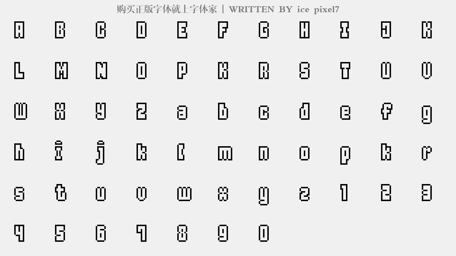 ice pixel7 - 大写字母/小写字母/数字