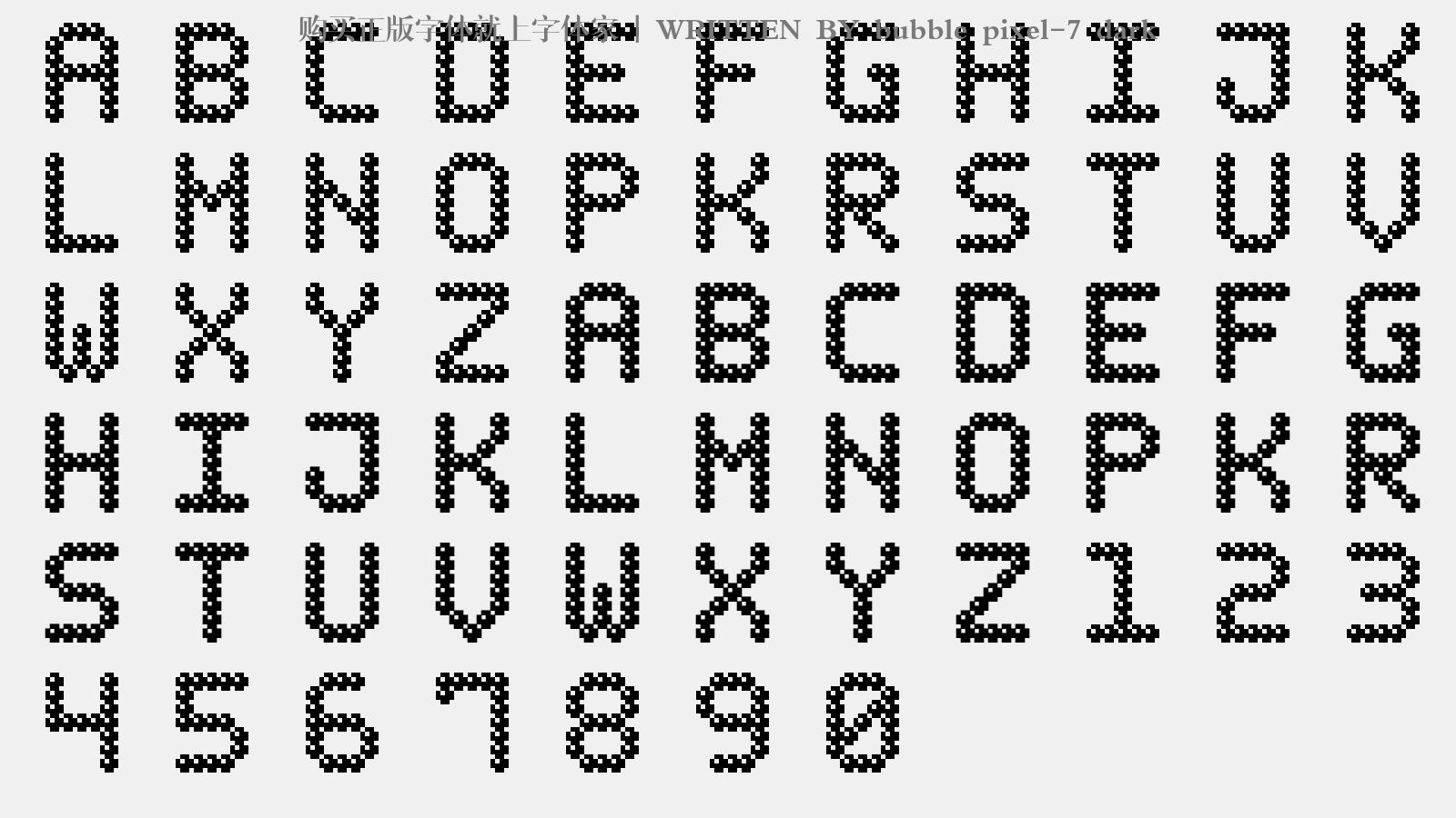 bubble pixel-7 dark - 大写字母/小写字母/数字