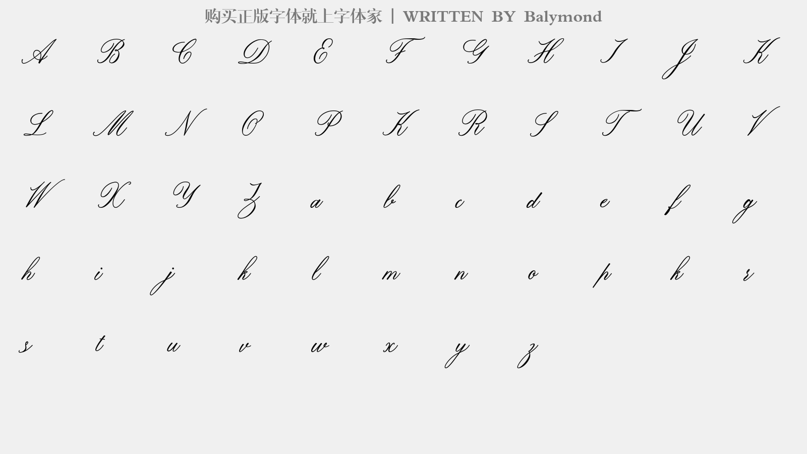 Balymond - 大写字母/小写字母/数字