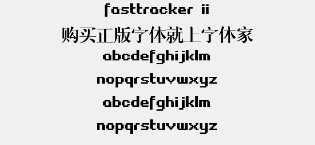 Fasttracker II免费字体下载 - 英文字体免费下载尽在字体家