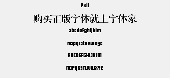 该字体仅限电脑端安装使用,暂 不支持手机端直接应用.