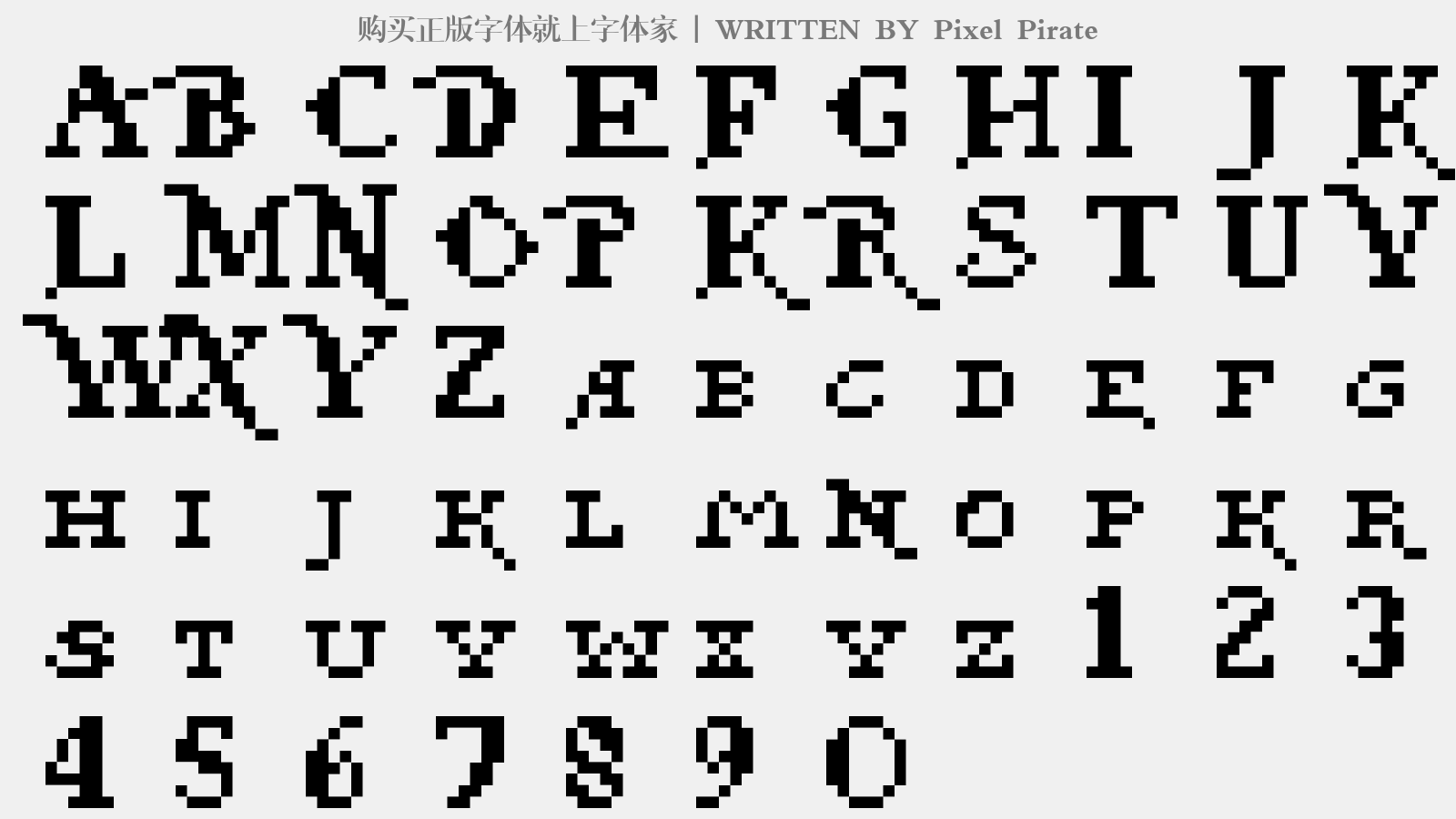 Pixel Pirate - 大写字母/小写字母/数字