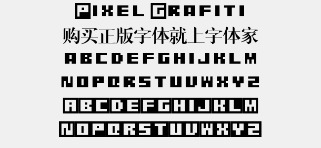 Pixel Grafiti