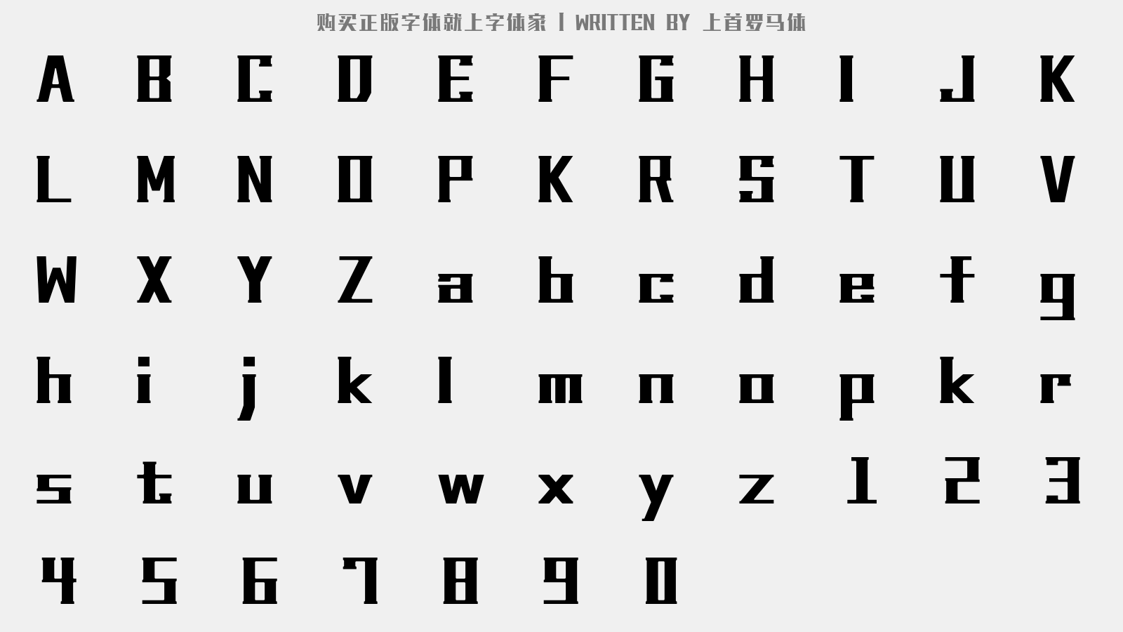 罗马体26个字母图片