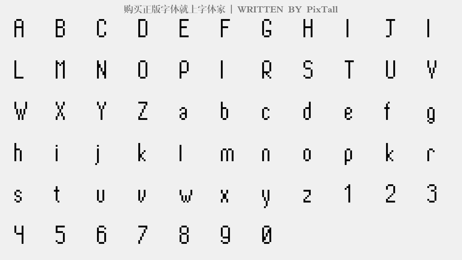 PixTall - 大写字母/小写字母/数字
