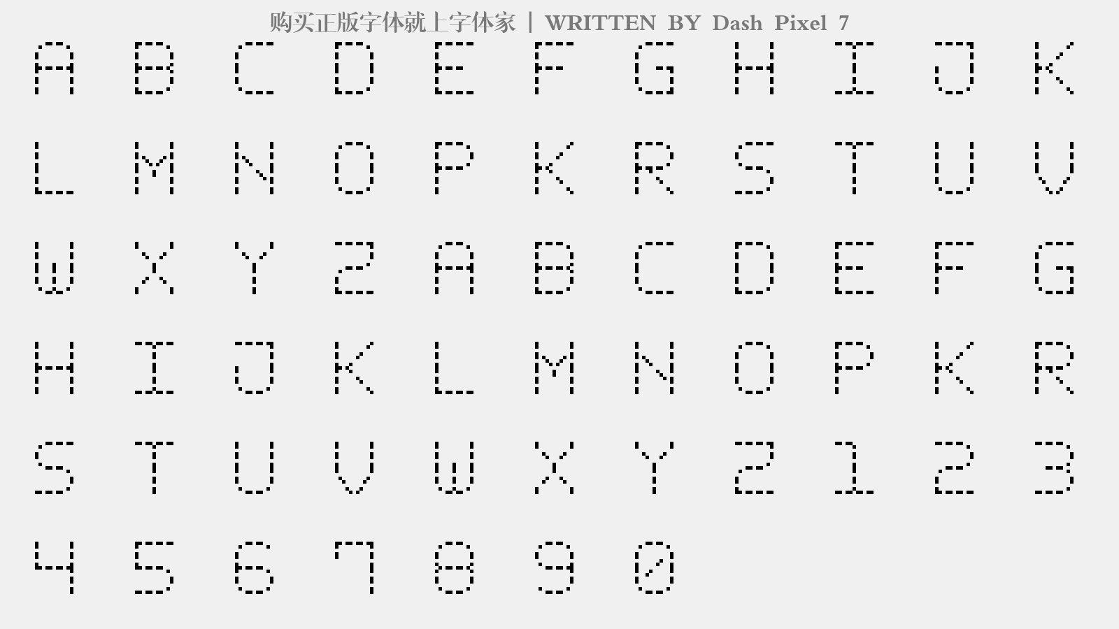 Dash Pixel 7 - 大写字母/小写字母/数字