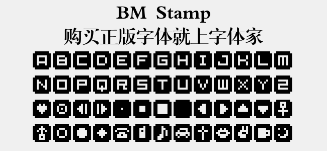 BM Stamp